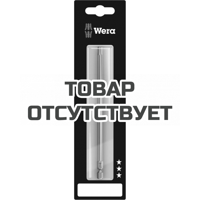 Набор бит WERA 840/4 Z Hex-Plus SB с внешним шестигранником, 1/4" E6.3, 2.0 x 50 мм, 2 шт 073056