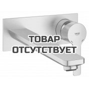Внешняя часть смесителя для раковины GROHE Lineare на 2 отверстия, вынос 207 мм, суперсталь 