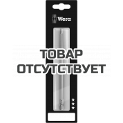 Набор бит WERA 840/4 Z Hex-Plus SB с внешним шестигранником, 1/4" E6.3, 2.5 x 50 мм, 2 шт 073057