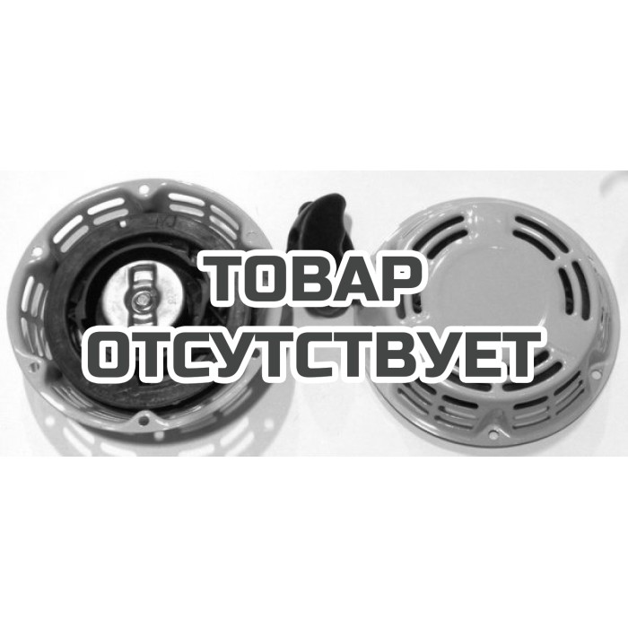 Стартер в сборе G120-223H/BC5712-9813/CH7648/GG2000-3300/GP50-80/GTP80-82/IGG3200. Замена для арт. 21510-KB01-0600.