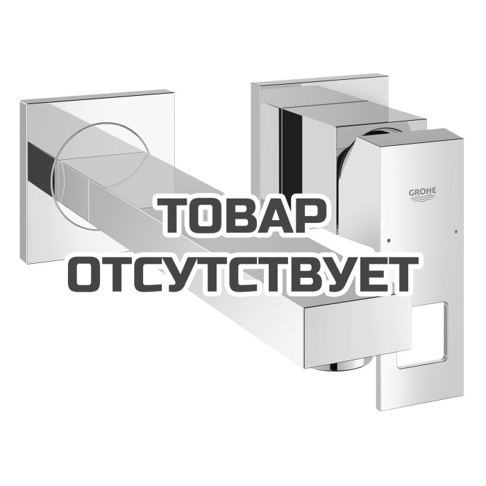 Внешняя часть смесителя для раковины GROHE Eurocube на 2 отверстия, M-Size, хром 