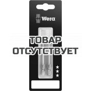 Набор бит WERA 867/4 Z TORX BO SB с отверстием, 1/4" E6.3, TX 20 x 70 мм, 2 шт 073070