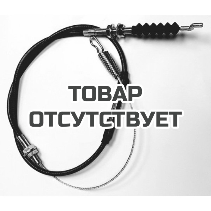 Трос включения хода ST656BS,761Е,762E,861(BS),STT1170E нового образца с 2017 г (L=1160мм)