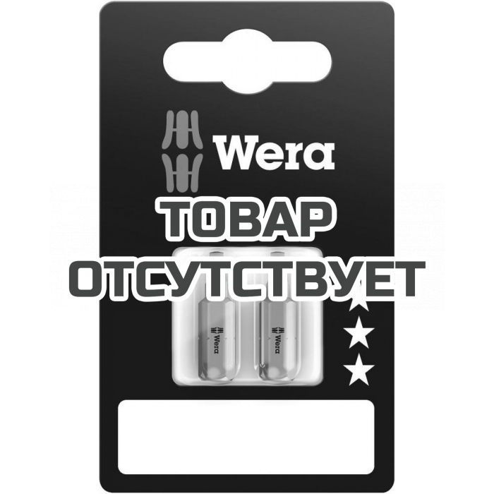 Набор бит WERA 868/1 Z Robertson SB с внешним квадратом, 1/4" C6.3, R 2 x 25 мм, 2 шт 073075