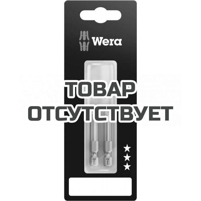 Набор бит WERA 868/4 Z Robertson SB с внешним квадратом, 1/4" E6.3, R 1 x 50 мм, 2 шт 073076
