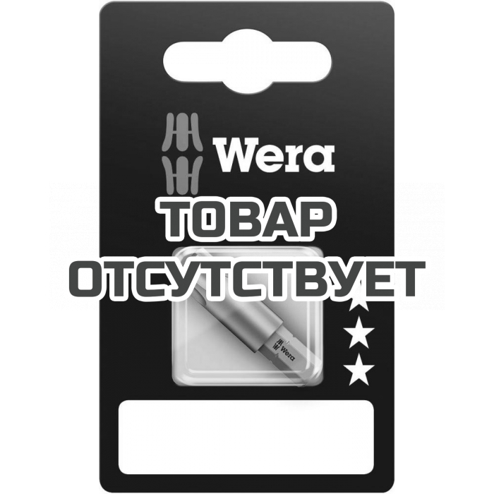 Бита WERA 867/1 Z TORX SB 1/4" C6.3, TX 50 x 35 мм 073346