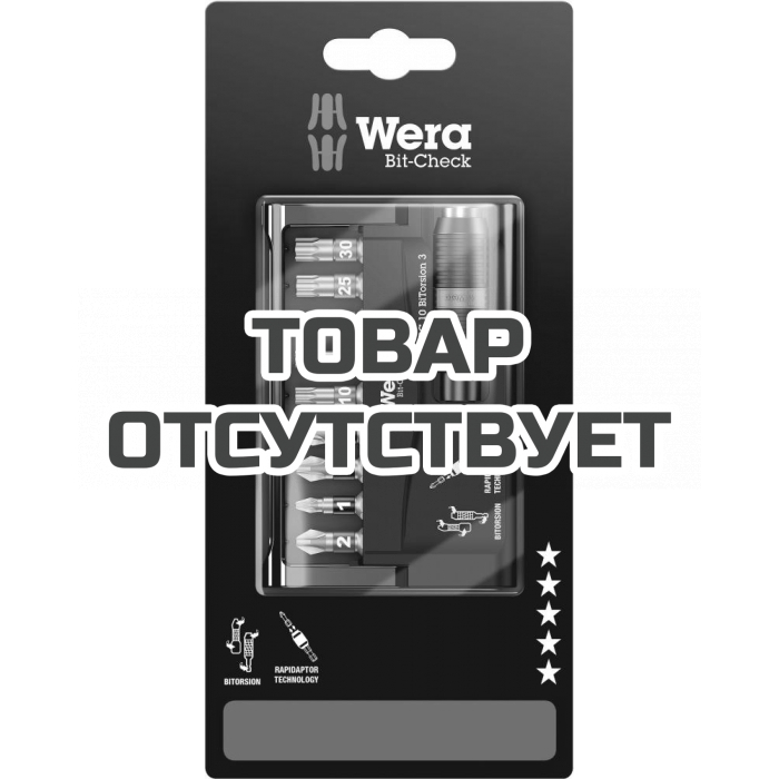 Набор бит WERA Bit-Check 10 BiTorsion 3 SB торсионных с торсионным битодержателем Rapidaptor, 10 пр., 1/4" C6.3 073418