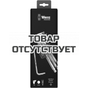 Набор Г-образных ключей WERA 3950/9 PKL Hex-Plus Stainless 1 SB с шаром, 9 пр., 1.5/2/2.5/3/4/5/6/8/10 мм 073544