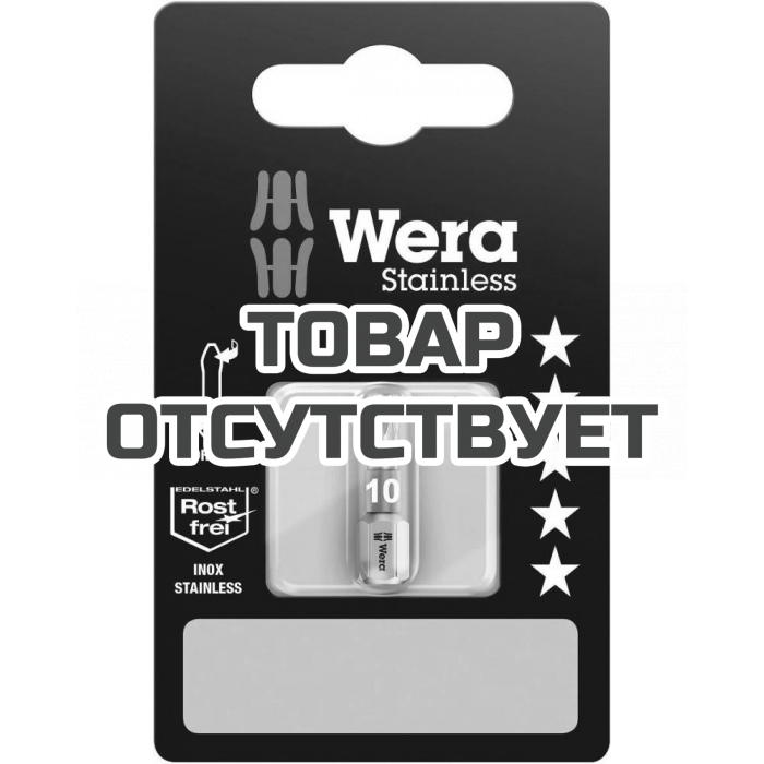 Бита WERA 3867/1 TS TORX SB торсионная 1/4" C6.3, TX 10 x 25 мм 073620