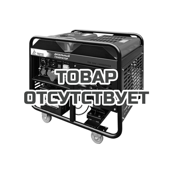 Дизель генератор TSS SDG 14000EH3A