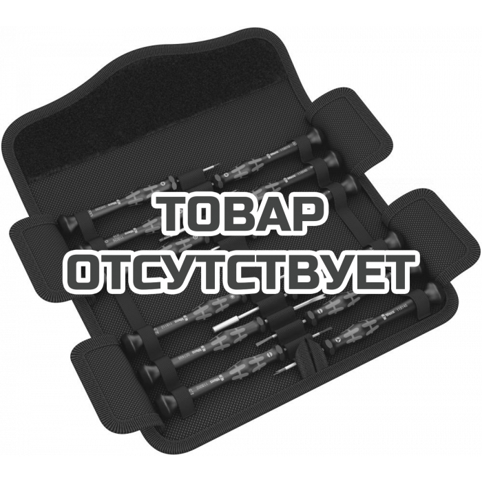 Набор отвёрток WERA Kraftform Micro 12 Electronics 1 прецизионных, 12 пр., PH/TX BO/IPR/SL/HEX внутр/Microstix 073677