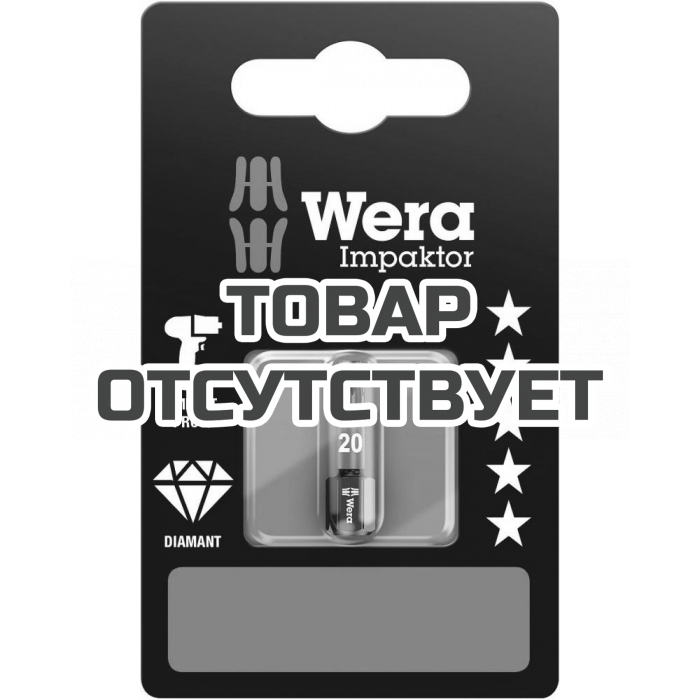 Бита WERA 867/1 IMP DC Impaktor TORX SB ударная алмаз 1/4" C6.3, TX 20 x 25 мм 073924