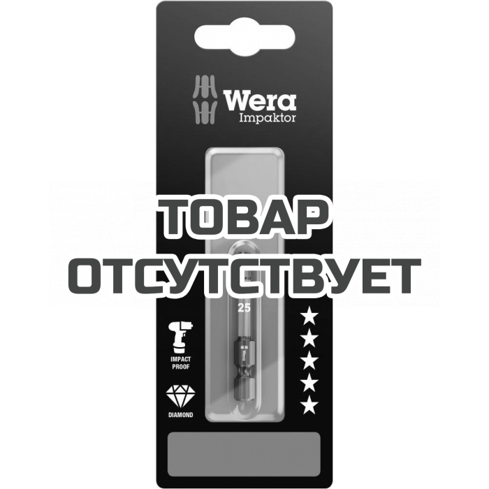 Бита WERA 867/4 IMP DC Impaktor TORX SB ударная алмаз 1/4" E6.3, TX 20 x 50 мм 073964