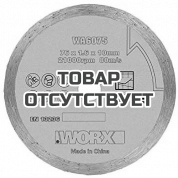 Алмазный пильный диск WORX WA6075