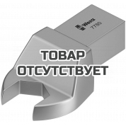 Насадка-ключ рожковый WERA 7780 19 мм, посадка 14x18 мм, для Click-Torque X/XP 078676