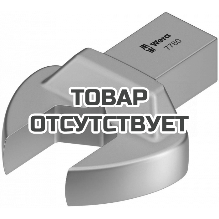 Насадка-ключ рожковый WERA 7780 22 мм, посадка 14x18 мм, для Click-Torque X/XP 078678