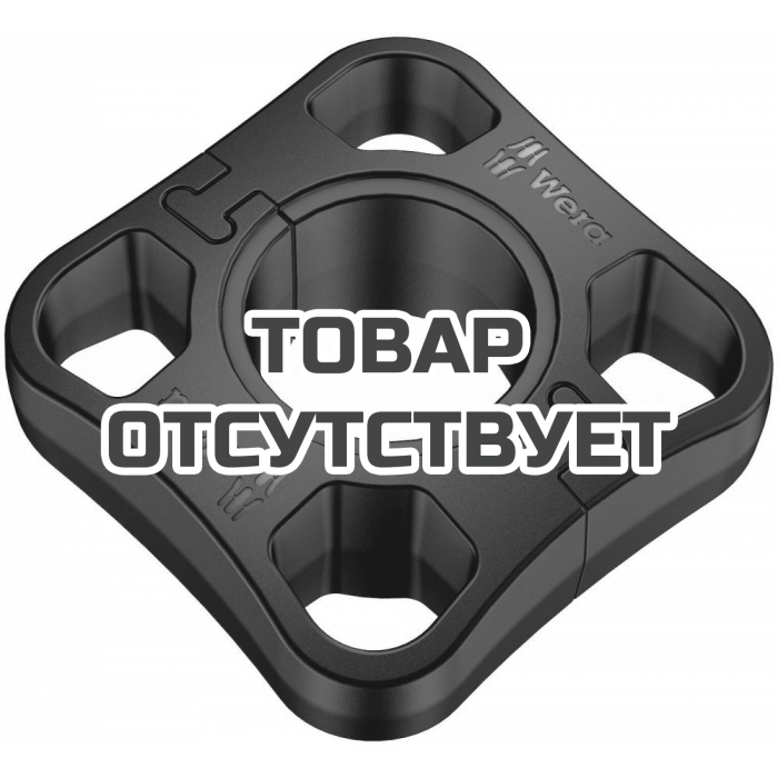 Манжета защитная WERA 7761 M4 Click-Torque для ключей диномометрических Click-Torque C 5 и X 6 078706