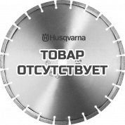 Диск алмазный Husqvarna F640 1000-25,4