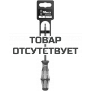 Отвёртка WERA 160 i SL VDE SB диэлектрическая шлицевая, 0.8 x 4 x 100 мм 100003