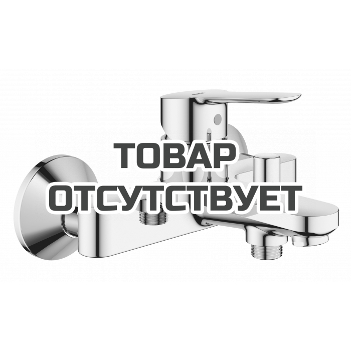 Смеситель для ванны GROHE BauEdge, хром 