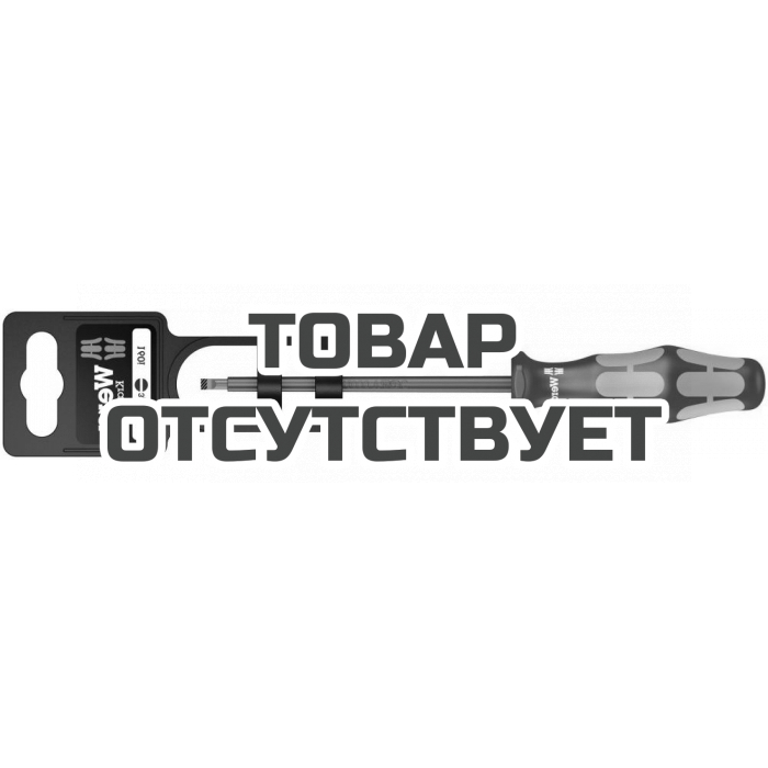 Отвёртка WERA 160 i SL VDE SB диэлектрическая шлицевая, 1 x 5.5 x 125 мм 100004