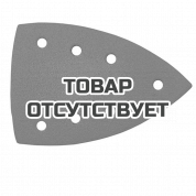 Лист шлифовальный TRC Emerald STF 100х150/7 P400 ED/100