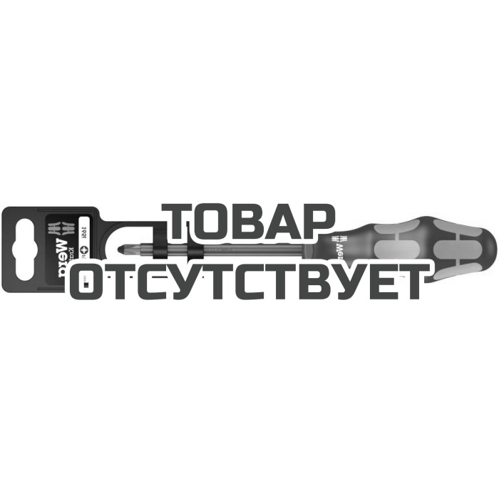 Отвёртка WERA 165 i PZ VDE SB диэлектрическая крестовая, PZ 1 x 80 мм 100015