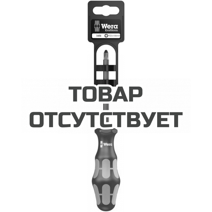 Отвёртка WERA 165 i PZ VDE SB диэлектрическая крестовая, PZ 2 x 100 мм 100016