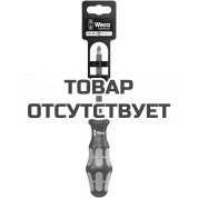 Отвёртка WERA 165 i PZ/S VDE SB диэлектрическая PlusMinus, PZ/S # 2 x 100 мм 100022