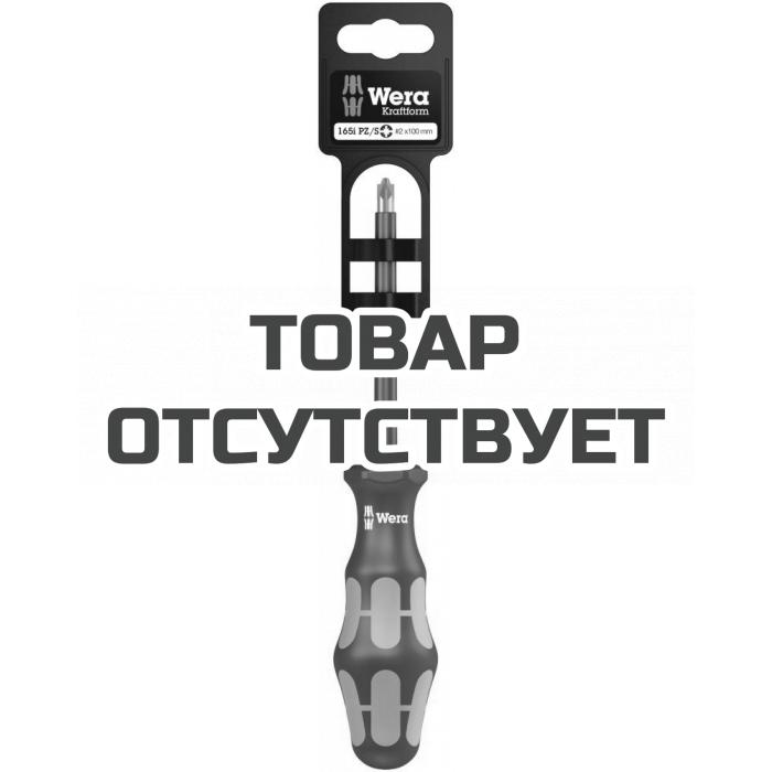 Отвёртка WERA 165 i PZ/S VDE SB диэлектрическая PlusMinus, PZ/S # 2 x 100 мм 100022