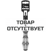 Отвёртка WERA 168 i Robertson VDE SB диэлектрическая с внешним квадратом, R 2 x 100 мм 100025