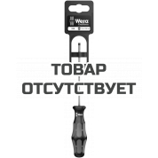 Отвёртка WERA 334 SL SB шлицевая 1.2 x 6.5 x 150 мм 100030