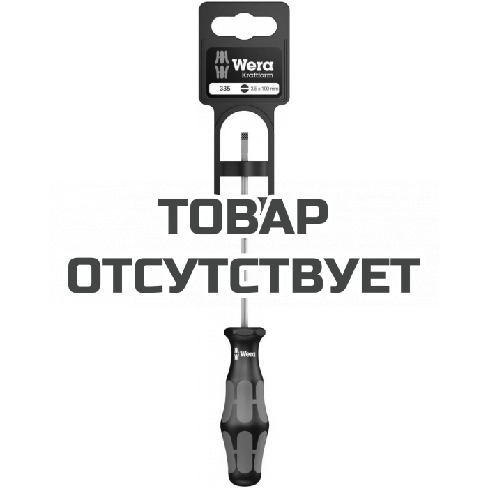 Отвёртка WERA 334 SL SB шлицевая 1.2 x 6.5 x 150 мм 100030