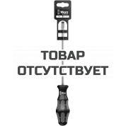 Отвёртка WERA 334 SL SB шлицевая 1.2 x 8 x 175 мм 100031