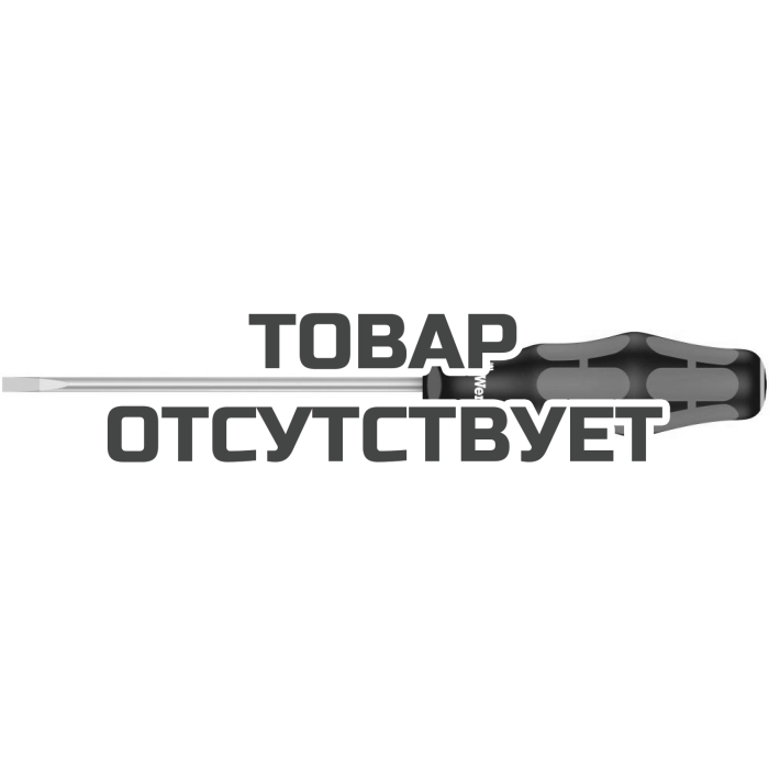 Отвёртка WERA 335 SL SB шлицевая 0.6 x 3.5 x 100 мм 100042