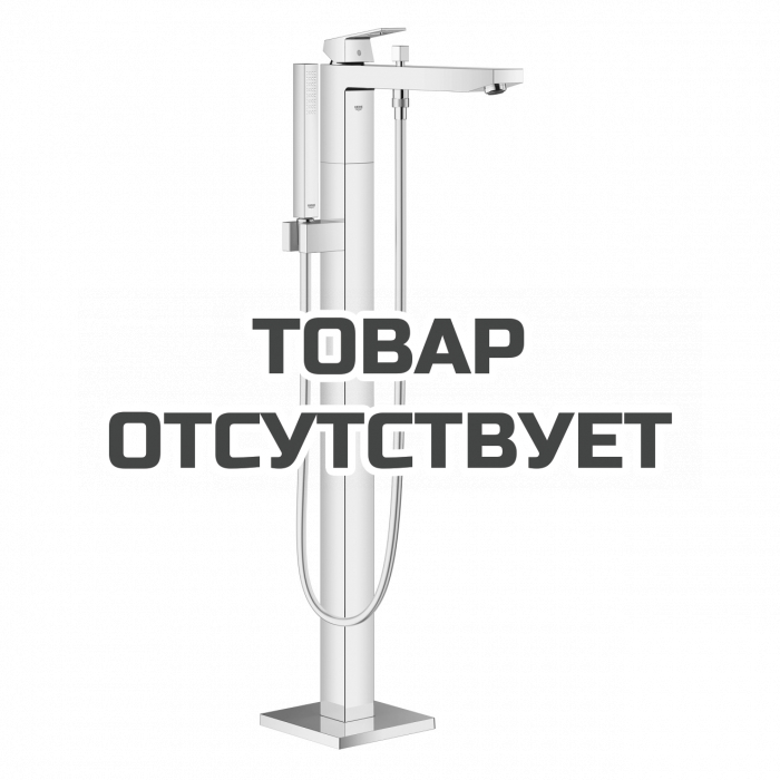 Внешняя часть смесителя для ванны GROHE Eurocube напольного монтажа, хром 