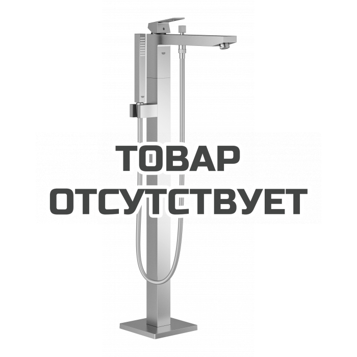 Внешняя часть смесителя для ванны GROHE Eurocube напольного монтажа, суперсталь 