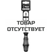 Отвёртка WERA 367 TORX SB TX 10 x 80 мм 100060
