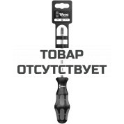 Отвёртка WERA 367 TORX SB TX 30 x 115 мм 100064