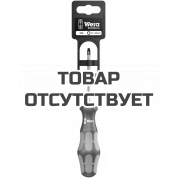 Отвёртка WERA 368 Robertson SB с внешним квадратом, R 1 x 80 мм 100070