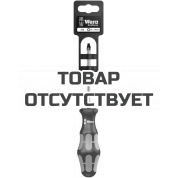 Отвёртка WERA 368 Robertson SB с внешним квадратом, R 2 x 100 мм 100071