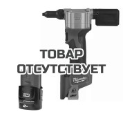 Заклепочник Milwaukee M12 BPRT-201B(18)