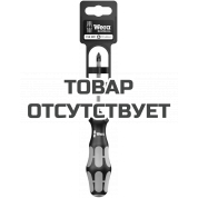 Отвёртка WERA 918 SPZ SB силовая крестовая, PZ 1 x 80 мм 100080