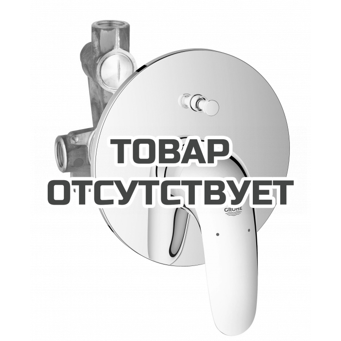 Смеситель для ванны GROHE Eurostyle скрытого монтажа, в комплекте с монтажной частью, хром 