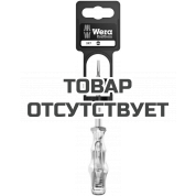Индикатор напряжения WERA 247 SB однополюсный, 0.5 x 3 x 70 мм, 150 - 250 В 100100
