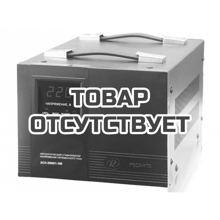 Однофазный стабилизатор напряжения электромеханического типа Ресанта АСН-3000/1-ЭМ
