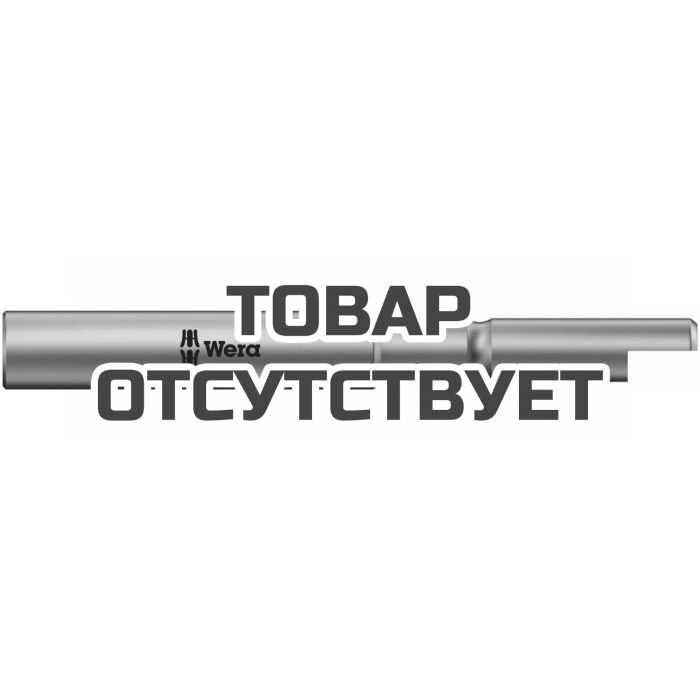 Бита WERA 869/9 торцевая с внутренним шестигранником, 4 мм Halfmoon, SW 3 x 44 мм 135225