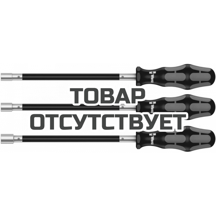 Набор отвёрток WERA 391/3 торцевых с гибким стержнем, 3 пр., 3x 391 6x167, 7x167, 8x167 135311