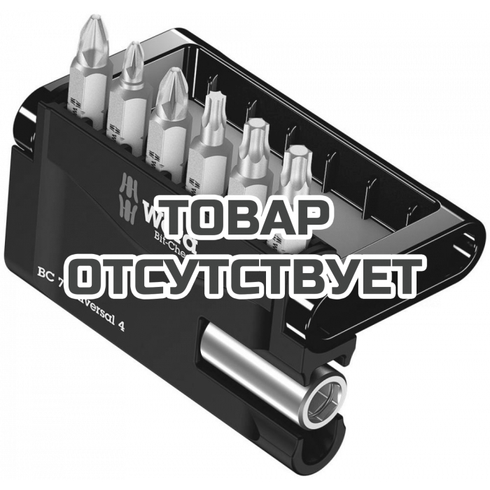 Набор бит WERA Bit-Check 7 Universal 4 с битодержателем, 7 пр., 1/4" C6.3 135810