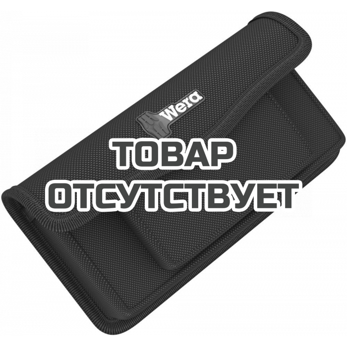 Сумка WERA 9432 Tool-Check PLUS складная пустая